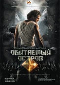 Poster (rus)