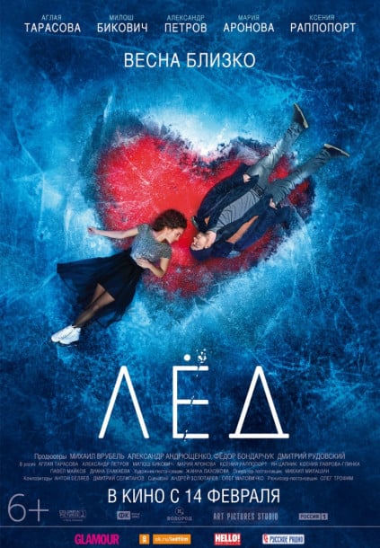 Sony_ICE_poster-2_680x100mm